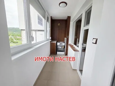Хол