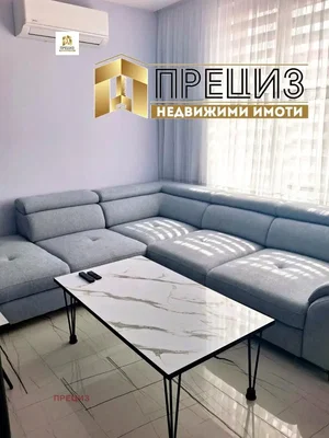 Dnevni boravak