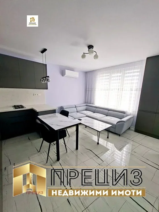 Dnevni boravak