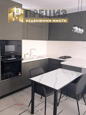 Dnevni boravak
