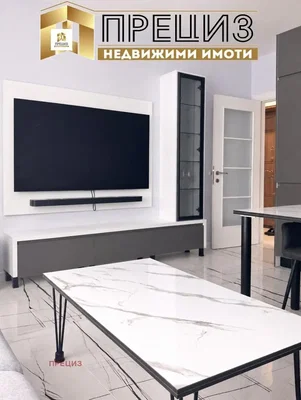 Dnevni boravak