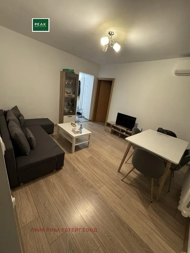 Dnevni boravak