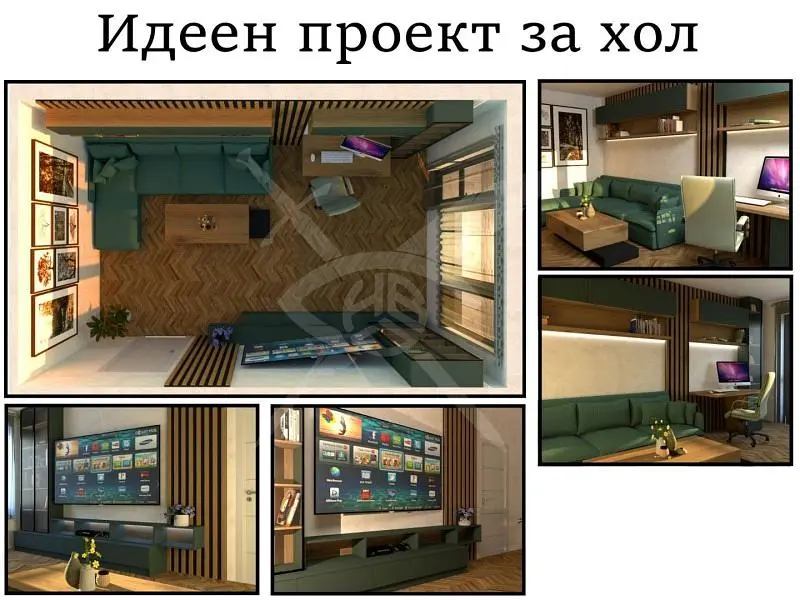 Dnevni boravak