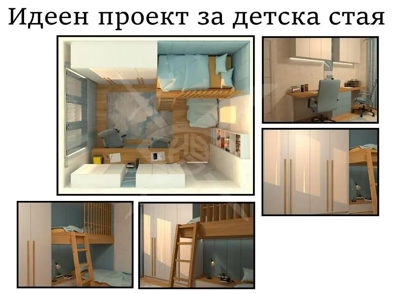 Dnevni boravak