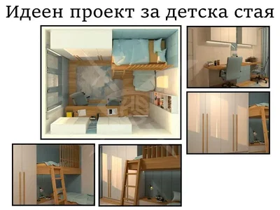 Dnevni boravak