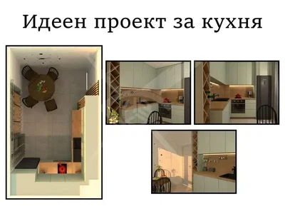Dnevni boravak