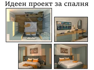 Dnevni boravak
