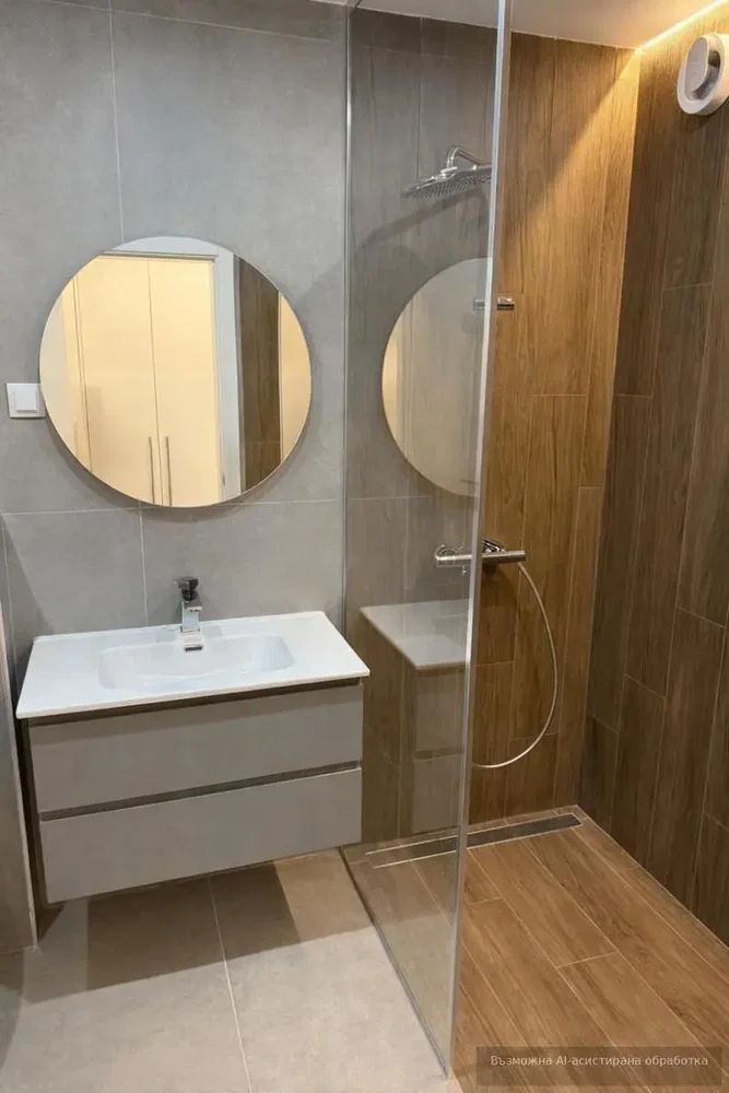 Dnevni boravak
