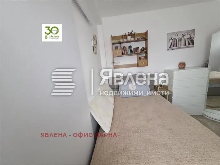 Dnevni boravak