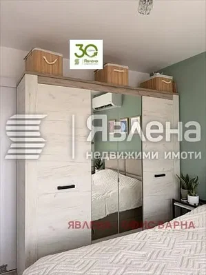 Dnevni boravak