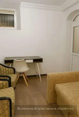 Dnevni boravak