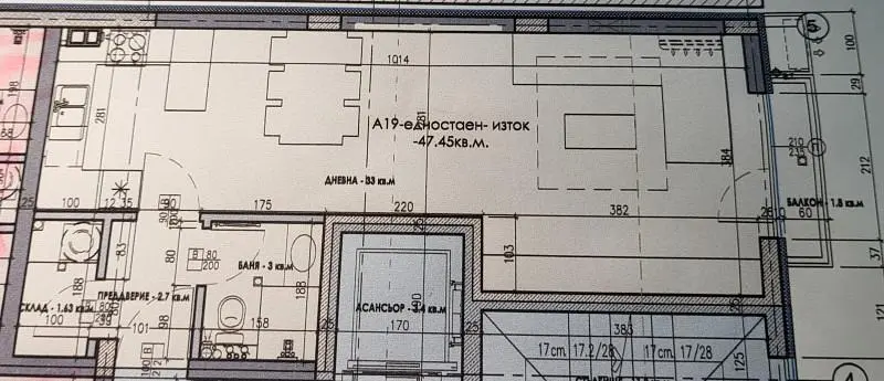 Dnevni boravak