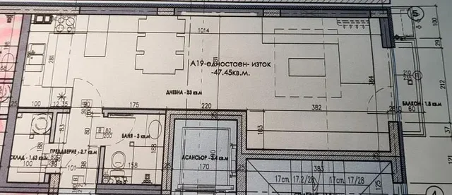 Σαλόνι