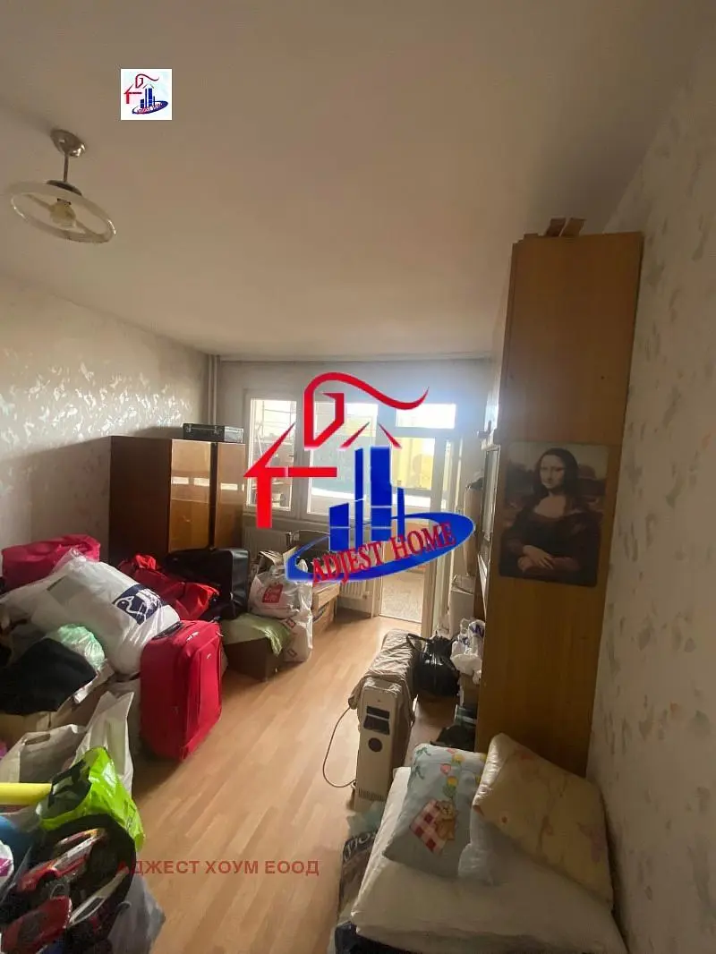 Dnevni boravak