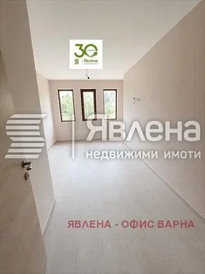 Dnevni boravak