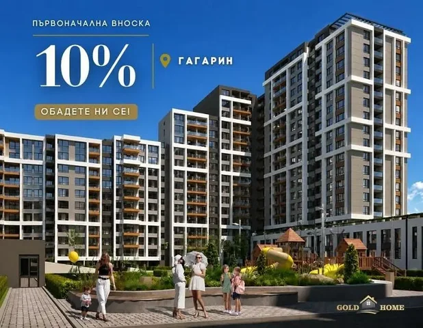 Хол