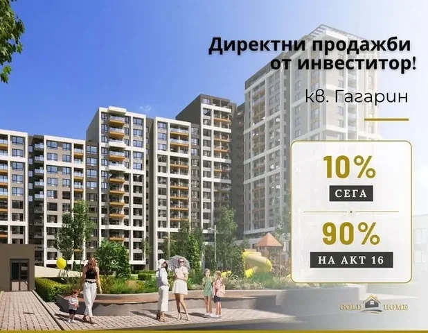 Хол