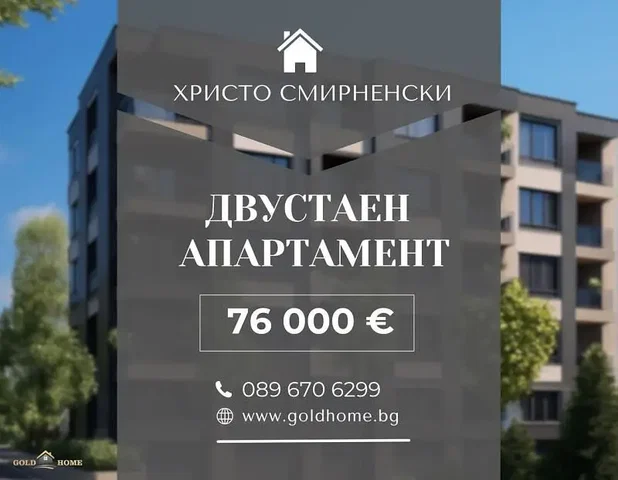 Σαλόνι