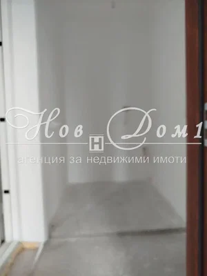 Dnevni boravak