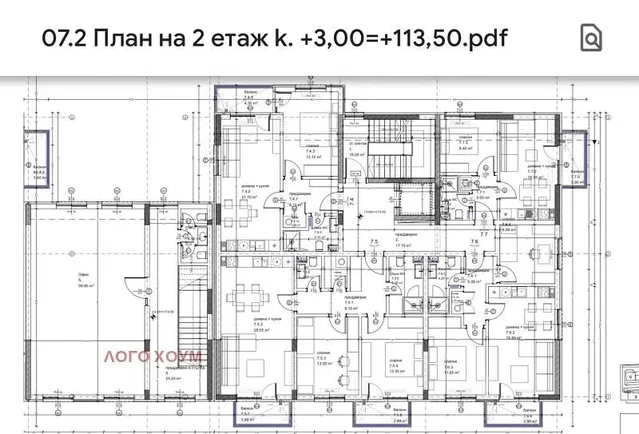 Хол
