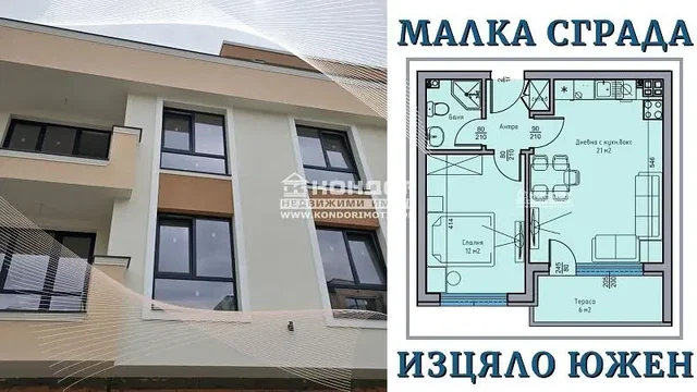 Дневна соба