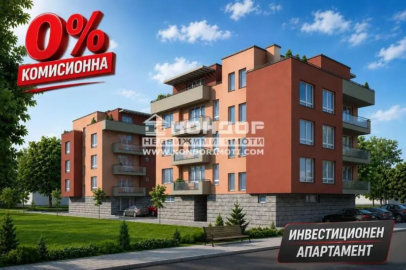 Дневна соба