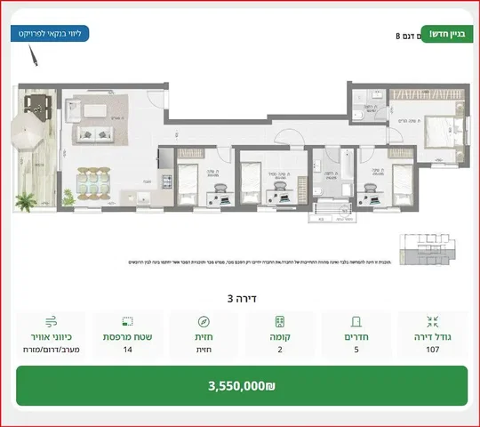 Woonkamer