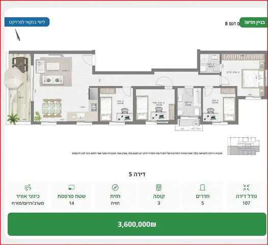 Woonkamer