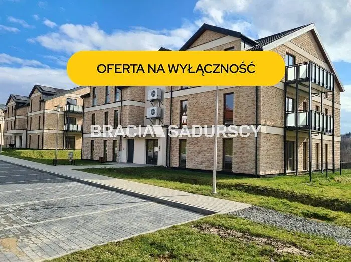Остало