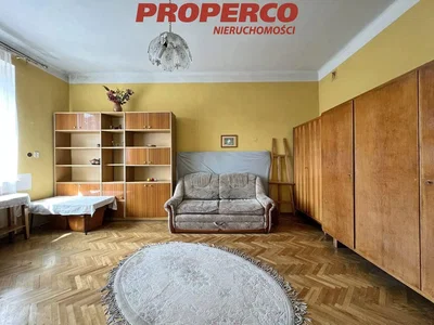 Остало