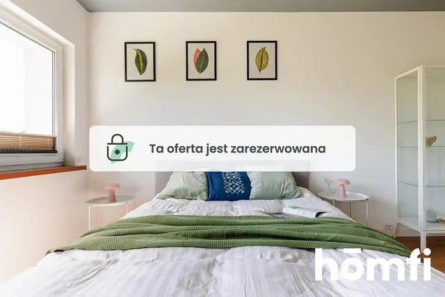 Остало