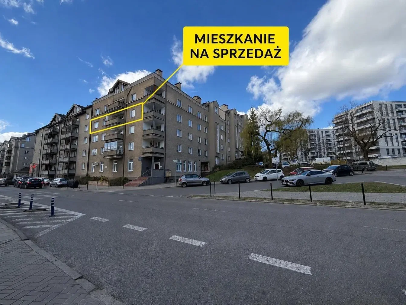 Остало
