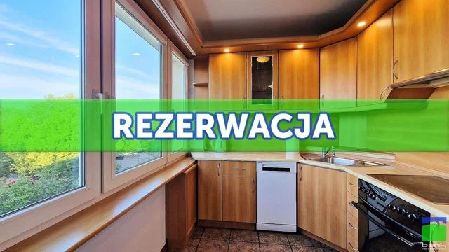Остало