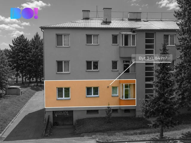 Друго