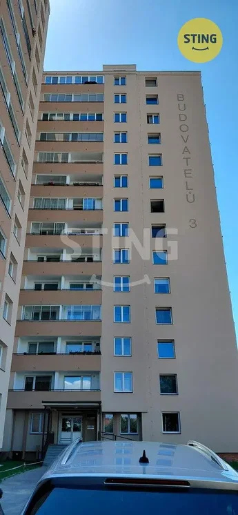 Друго