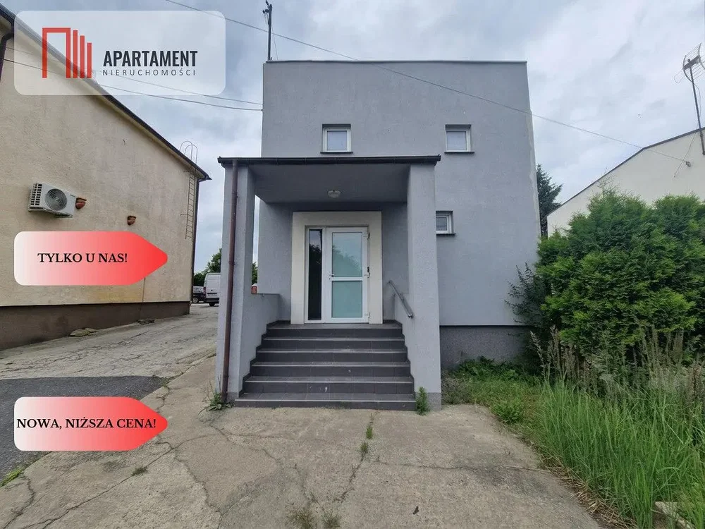 Остало