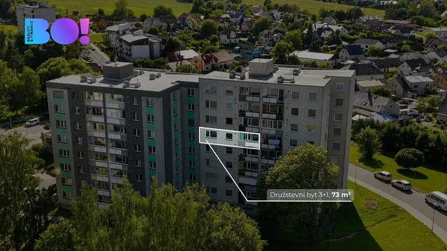 Друго