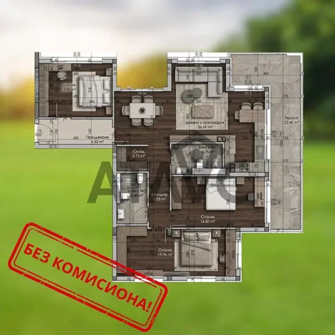 Sala de estar