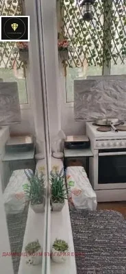 Oturma odası