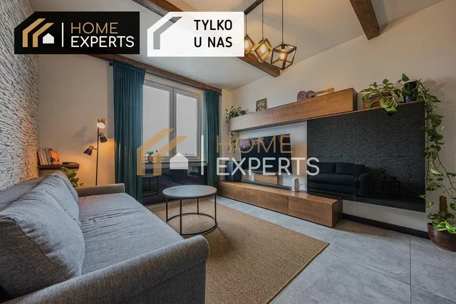 Друго