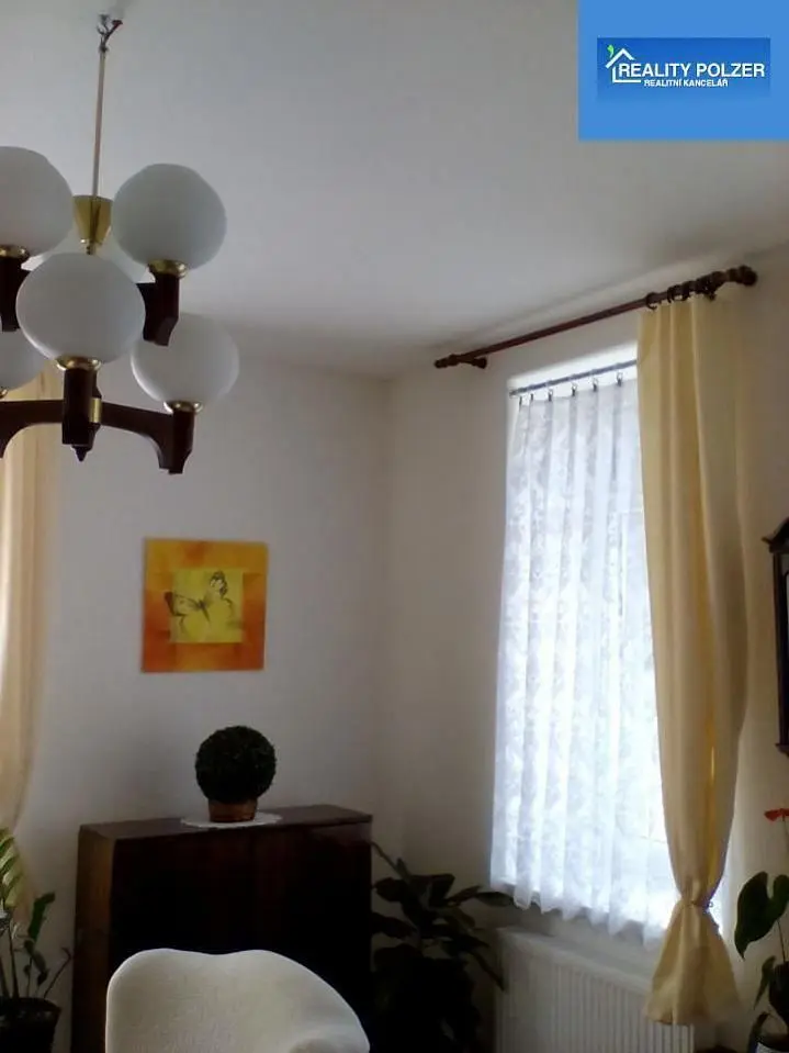 Остало