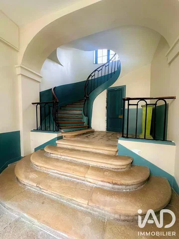 Остало