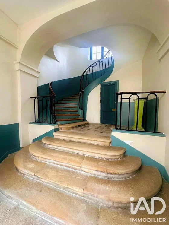 Остало