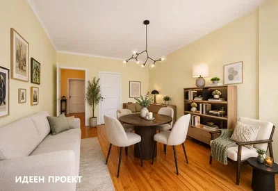 Dnevni boravak