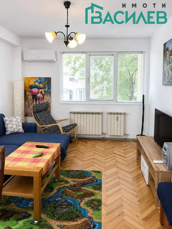 Sala de estar