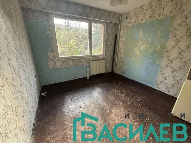 Хол