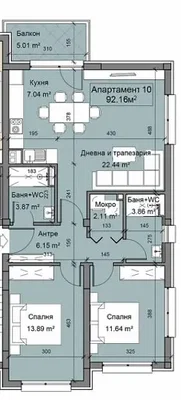 Sala de estar