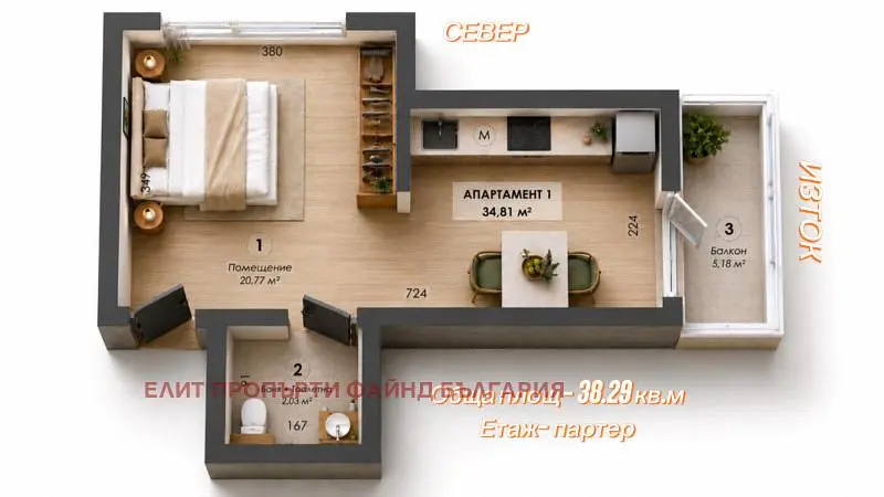 Sala de estar