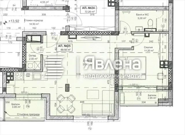 Sala de estar