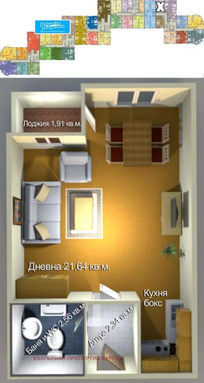 Wohnzimmer